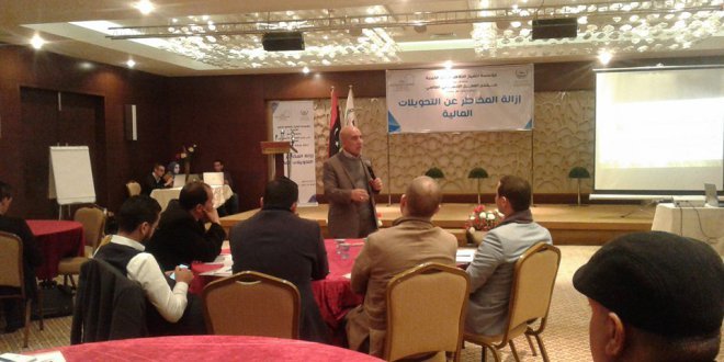 Workshop Entitled (Removing Risks from Remittances)