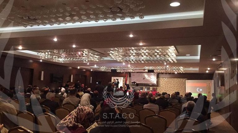 Documents and Manuscripts in Libya: Protection, Regulation, Access