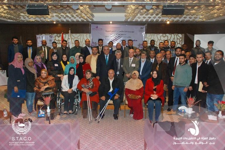 Women’s rights in Libyan legislation between reality and expectations