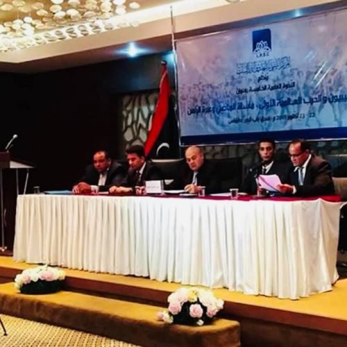 The Fifth Scientific Symposium entitled: (Libyans and the First World War 1914-1918 AD: The Tragedy of the Past, and the Lesson of the Present)