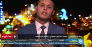 Intervention of the Chairman of the Board of Directors of the STACO Foundation regarding the launch of the UN Mission’s Humanitarian Response Plan 2018