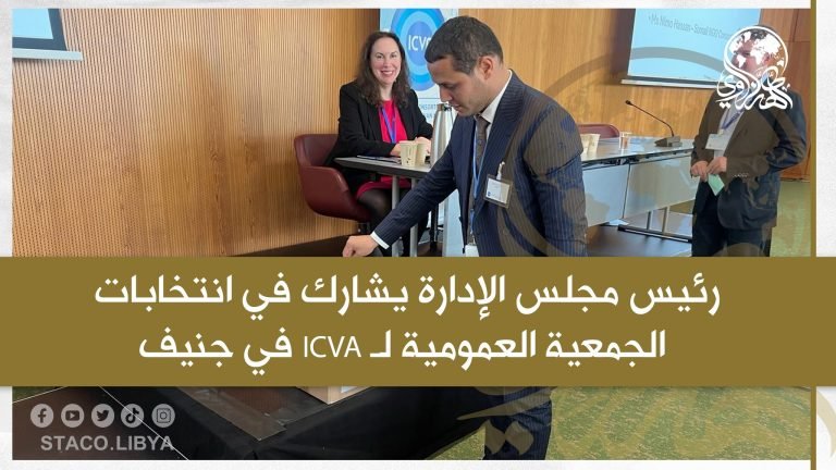 The Chairman of the Board of Directors participates in the ICVA General Assembly elections in Geneva