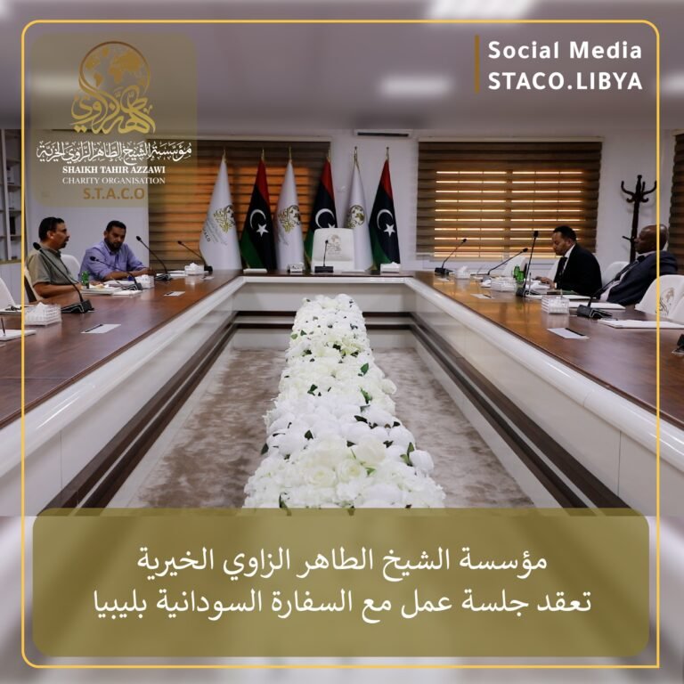 STACO holds a working session with the Sudanese Embassy in Libya