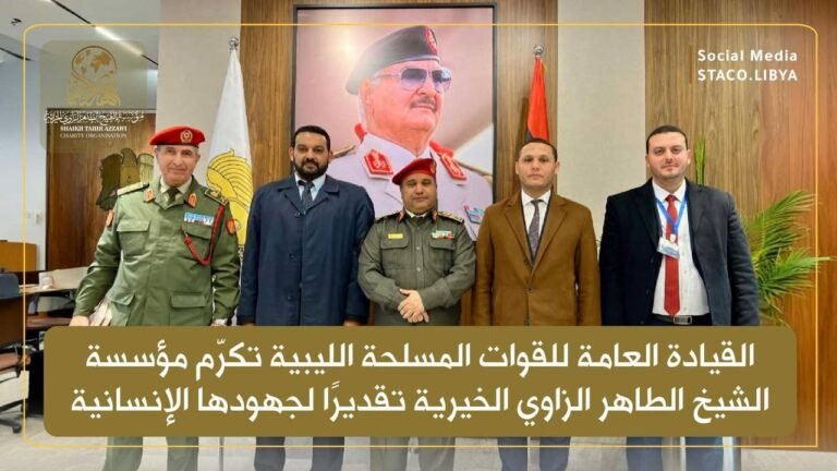 General Design of Libyan Arts Sheikh Taher Al-Zawi Foundation honors approved donations for its humanitarian efforts