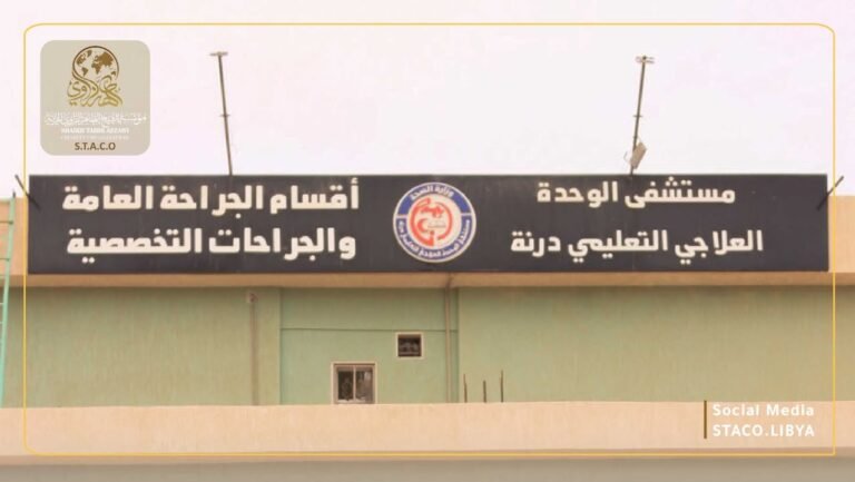 Sheikh Taher Al-Zawi Charitable Foundation completes the work of the oxygen station at Al-Wahda Hospital in Derna