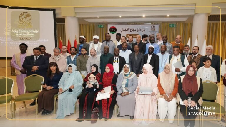Sheikh Taher Al-Zawi Charitable Foundation Honors Arab and African Communities During Orphan Iftar